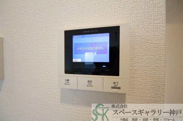 パレスバレイ五色山のセキュリティ|※お部屋により仕様が異なる場合があります。
