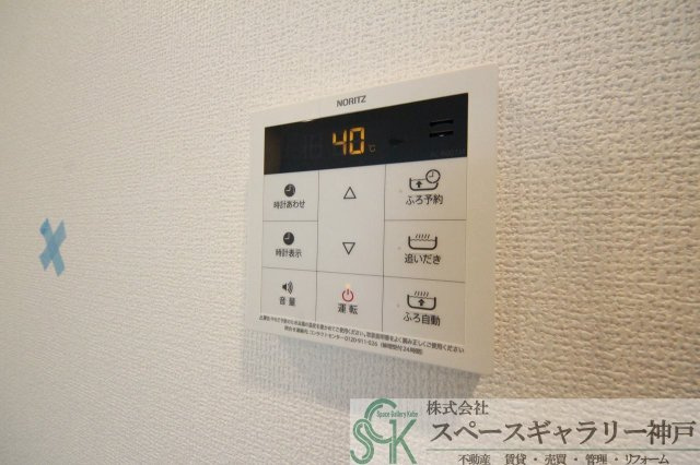 パレスバレイ五色山の設備|※お部屋により仕様が異なる場合があります。