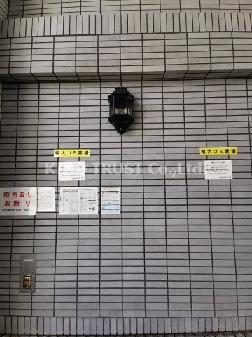 ホープシティー天神橋のその他共用部分