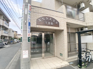 【エントランス】 | アネックス２番館