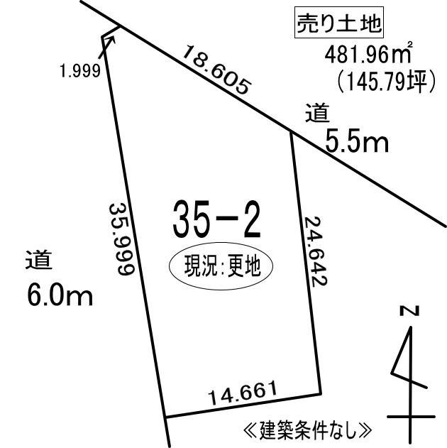 登別市登別東町4丁目35-2　土地