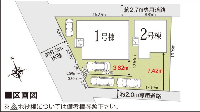 【区画図】 | 新築一戸建て「南足柄市中沼24-1期」
