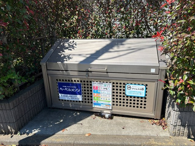 大泉学園ロイヤルフォルム　Ｂ棟のその他共用部分