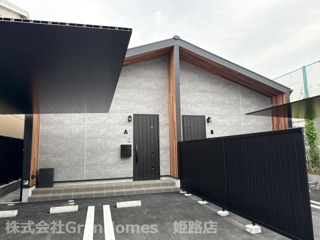 オレンジベース広畑北野の外観