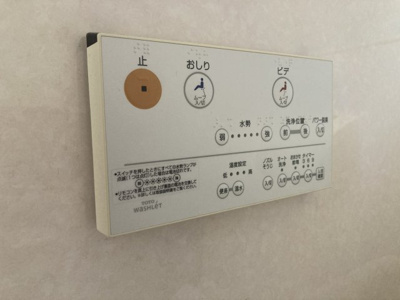 【設備】 | 平岡町新在家中古戸建