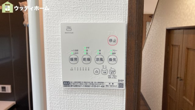 越谷市大道　中古一戸建ての設備