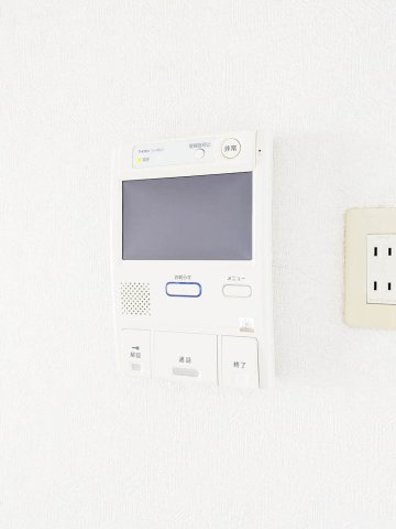 【その他】 | ステイタスガーデン別府Ⅱ