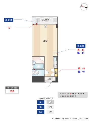 【間取り】 | ステイタスガーデン別府Ⅱ