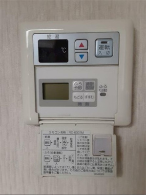 【設備】 | 樋口ハウス