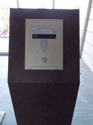 【その他共用部分】 | ロジュマン千里中央 | オートロック