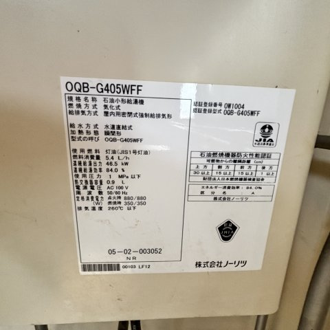 室蘭市祝津町2丁目5-10戸建ての設備