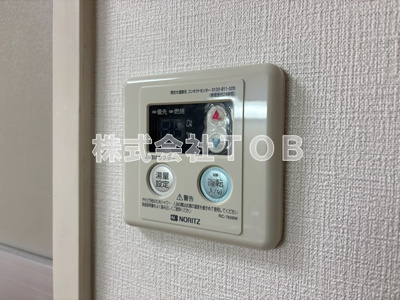 【設備】 | ハウス松園 | 給湯リモコン