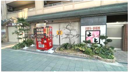 加島プレミアビルの外観