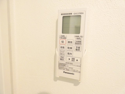 【その他】 | リヴェール