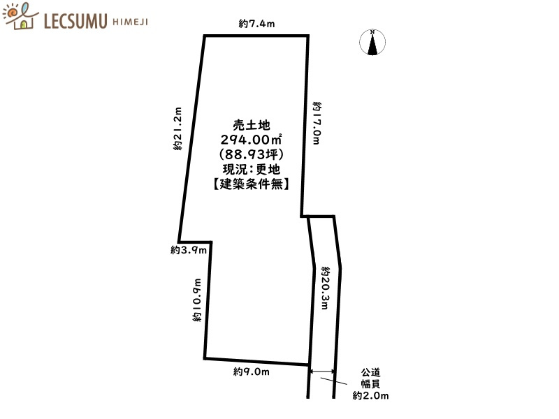 姫路市的形町的形／売土地