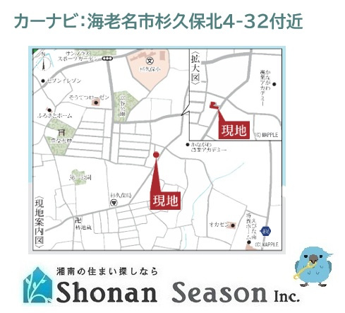 【地図】 | 当社にて現地販売会開催中！
直接質疑・応答できるこの機会に、ぜひお気軽にお問合せ下さい♪