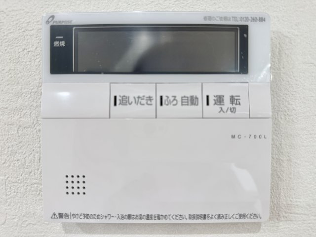 中央区新津町　2期の設備|給湯設備