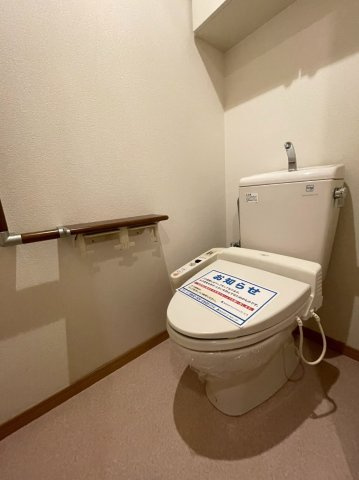 ライオンズマンション高松錦町のトイレ