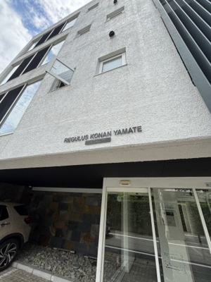 【その他】 | レグルス甲南山手