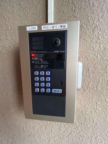 【セキュリティ】