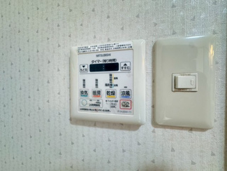 【設備】 | エトワール緑丘
