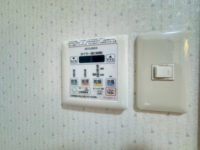 【設備】 | エトワール緑丘