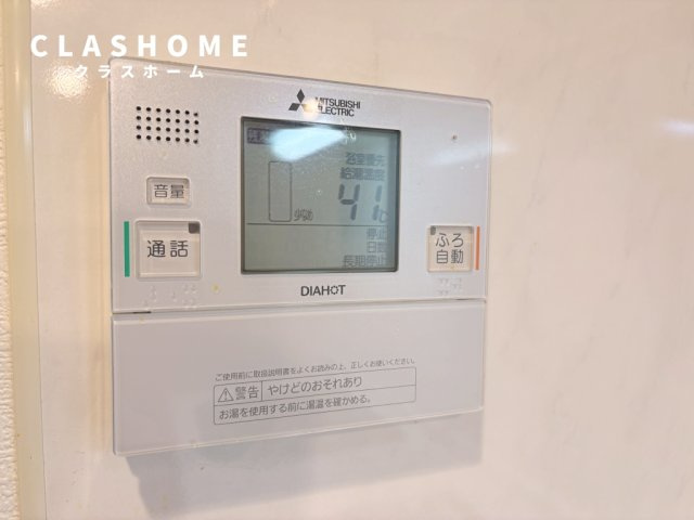 ヴィラヨサミ　　　刈谷市の賃貸ならクラスホーム刈谷店の設備