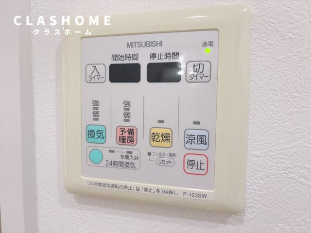 ヴィラヨサミ　　　刈谷市の賃貸ならクラスホーム刈谷店の設備