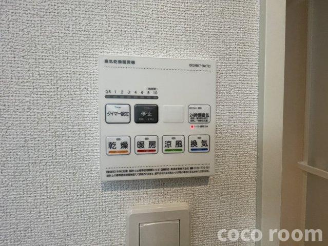 クリークの設備