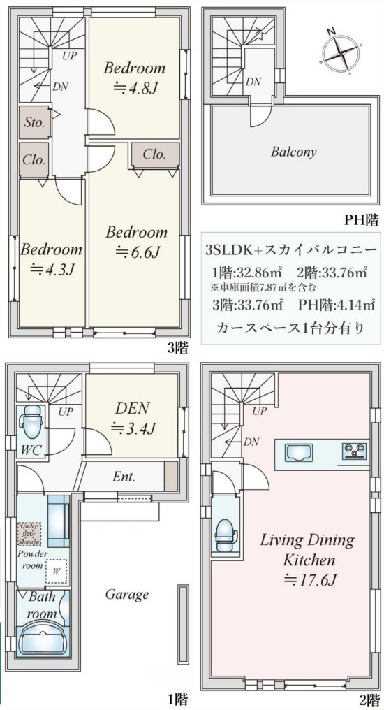 横浜市港北区綱島東5丁目 新築戸建て【仲介手数料無料】の間取り