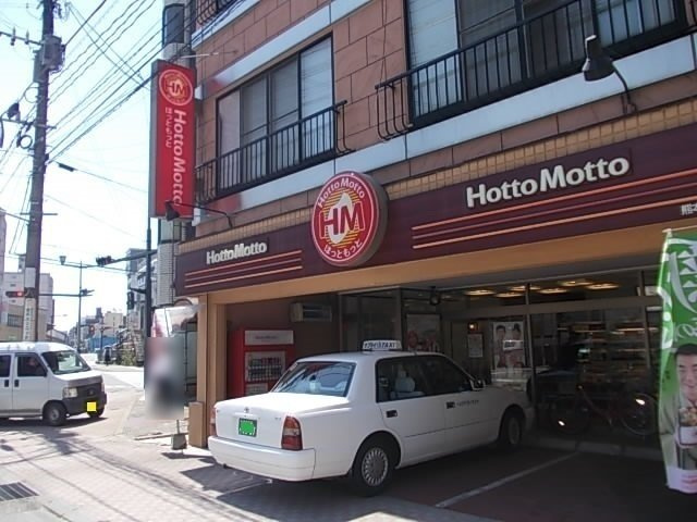 メゾンソレイユの周辺|ほっともっと新町店まで650m