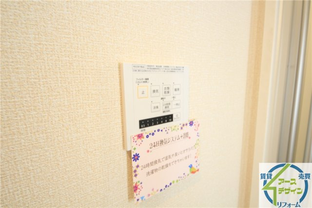 ラウレアの設備|※類似部屋