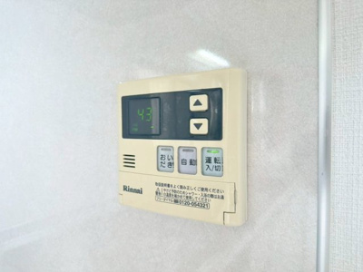 【設備】 | 箕面市桜ヶ丘2丁目テラスハウス