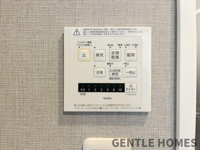 コアマンション和白東パセオの浴室