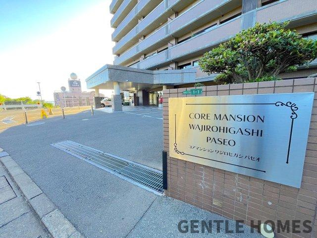 コアマンション和白東パセオのエントランス