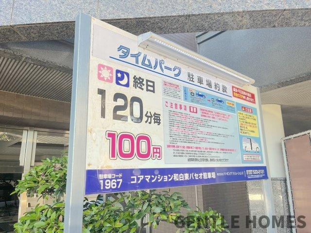 コアマンション和白東パセオの駐車場