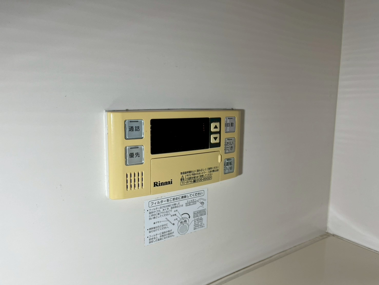 昭和区村雲町貸家｜名古屋市の賃貸ならMy賃貸の設備|昭和区村雲町貸家