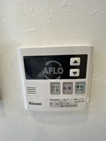 ディームス福島の設備|ディームス福島（旧名：プレジオ福島リバーガーデン）　給湯・追い炊き