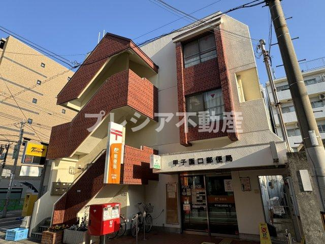 櫻井ビル
