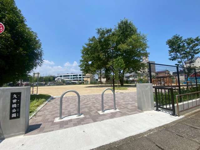 桂川ハイツ３号館の周辺|久世橋公園