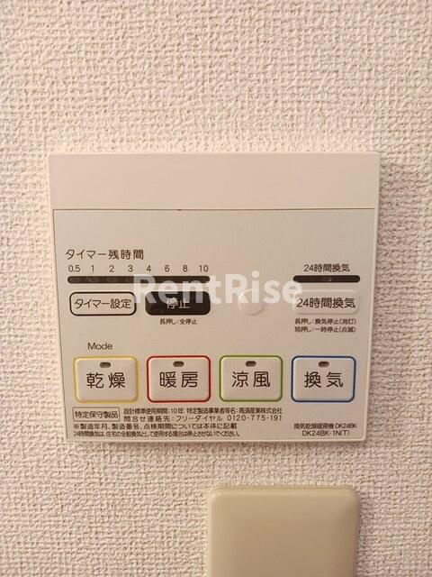 メゾン輝のバルコニー|その他