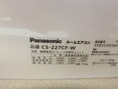 【設備】 | ＳＹＬＰＨ・Ｋ（シルフ・ケー）