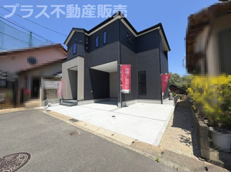 【外観】 | 現地写真。同じ物件を見るなら、プラス不動産販売にお任せ下さい。