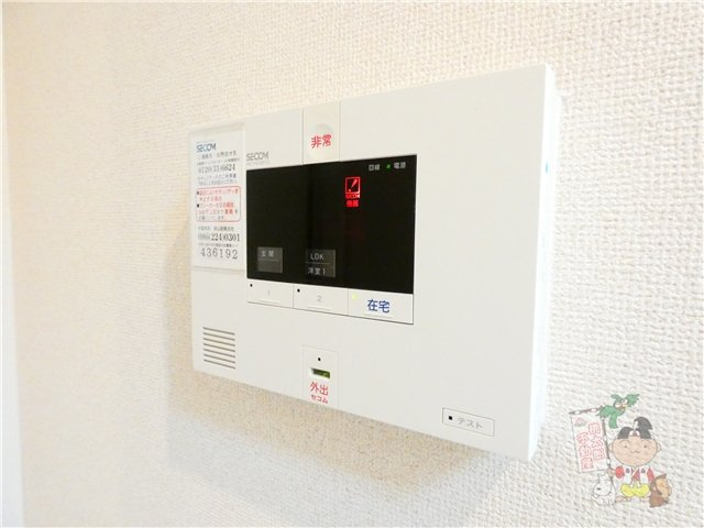 ロングマレ伊福町のセキュリティ