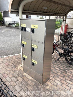 【その他共用部分】 | グレイス スクエア新涯 　5　 A棟 | 宅配ボックス