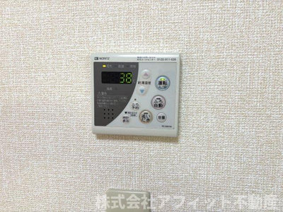 【その他】 | グレイス スクエア新涯 　5　 A棟 | 給湯器パネル