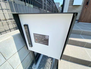 【その他共用部分】 | 宅配ボックス☆