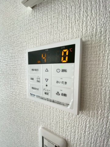 【設備】 | Kolet都賀