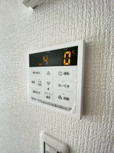 【設備】 | Kolet都賀
