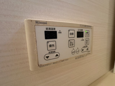 【設備】 | リヴェール